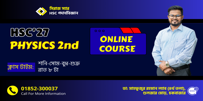HSC 27 Physics 2nd Paper (Online Course)