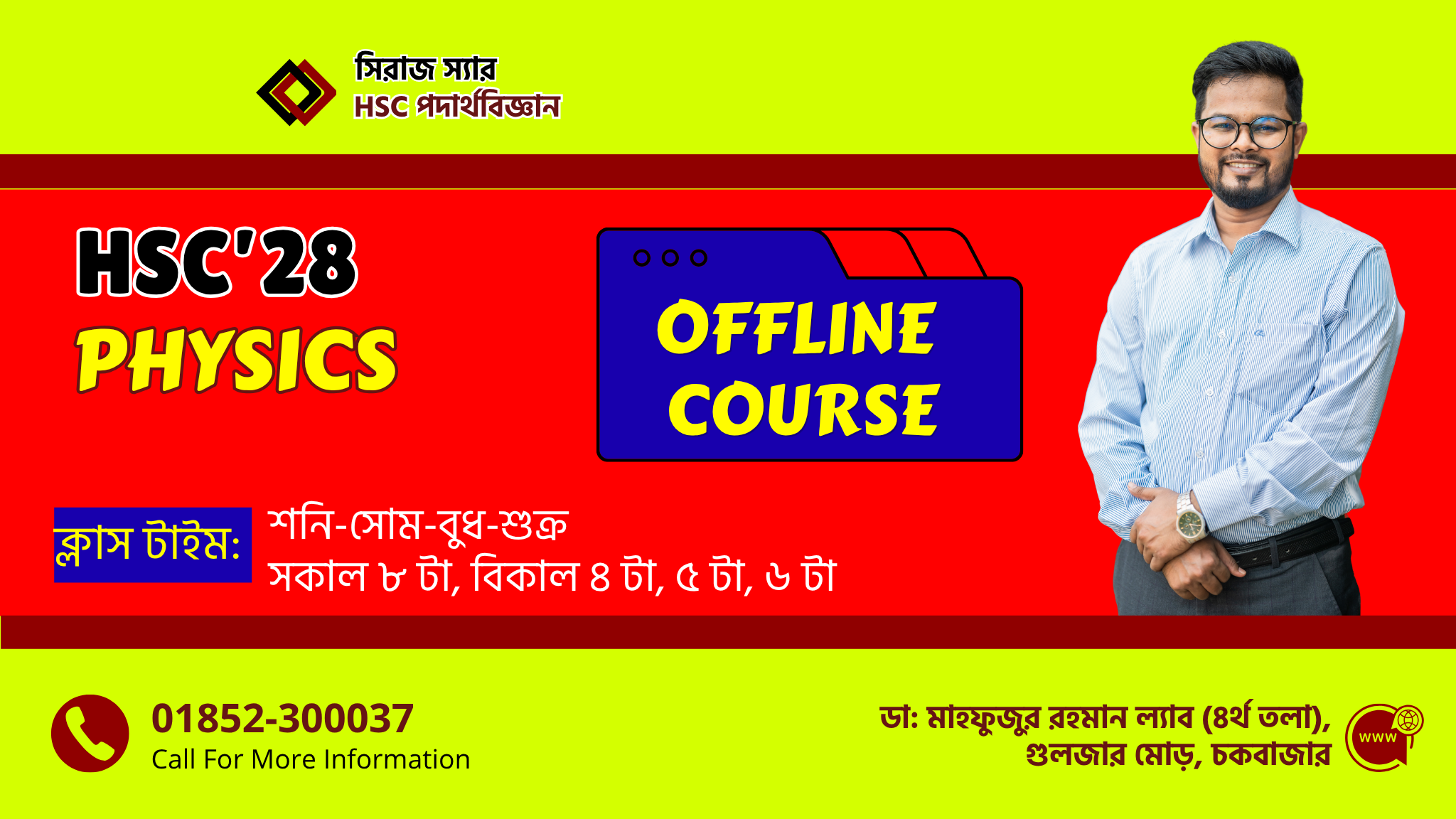 HSC'28 1st Year (Offline)