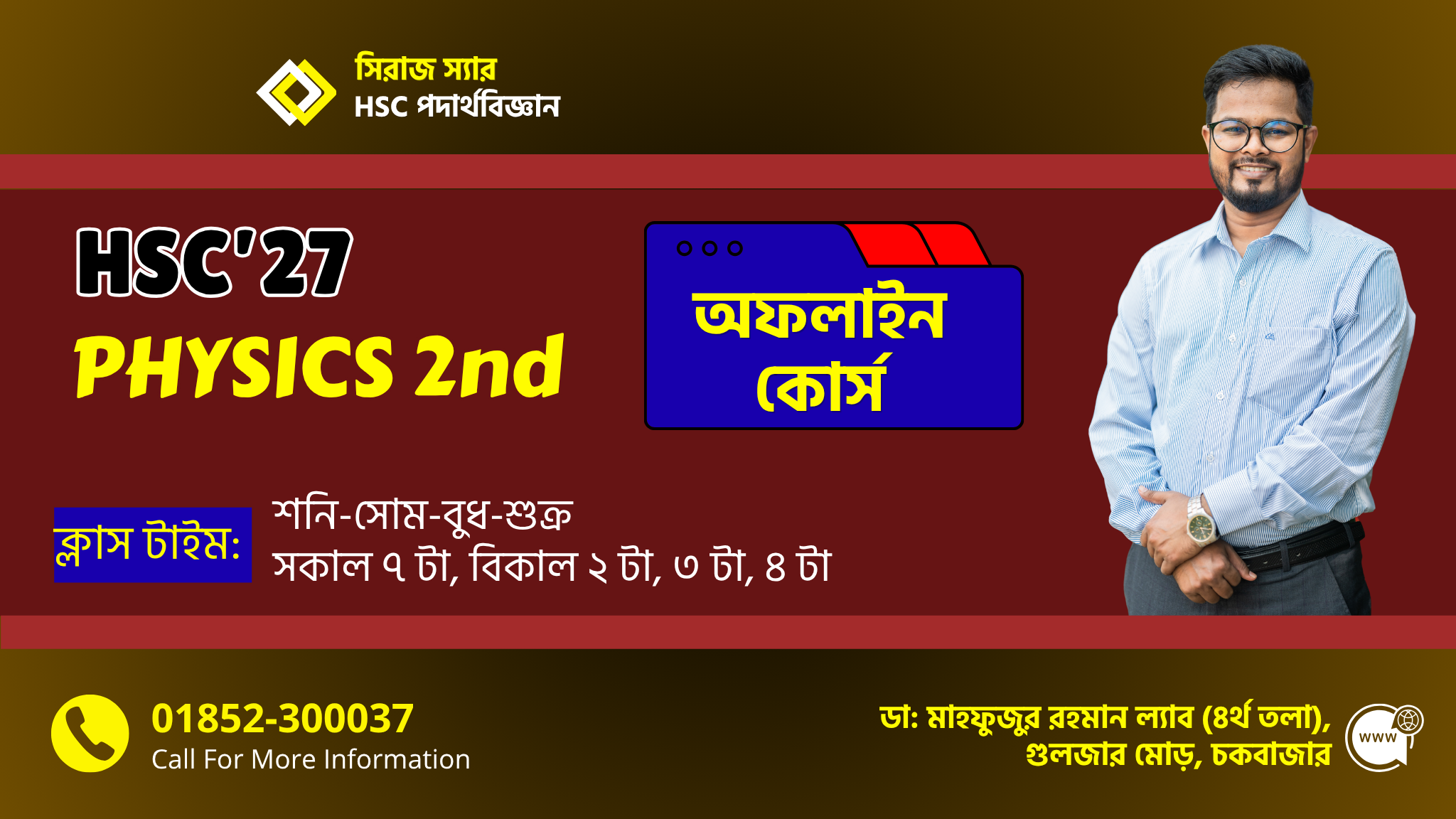 HSC'27 2nd Year (Offline)